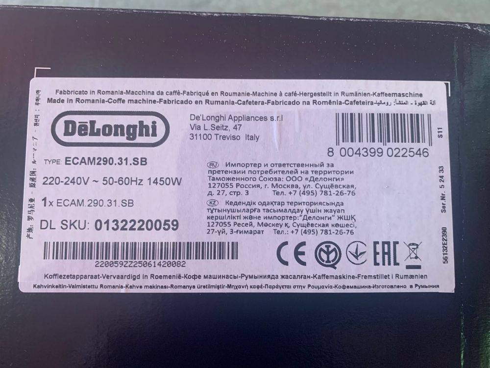 Delonghi Magnifica Evo neu + Orignal verpackt! – Bild 2